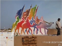 أعمال التنسيق التجميلي لنادي الإبل